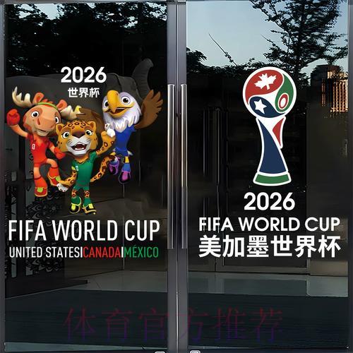 世界杯官方竞猜平台的技术保障体系解析 世界杯官方竞猜平台的技术保障体系解析