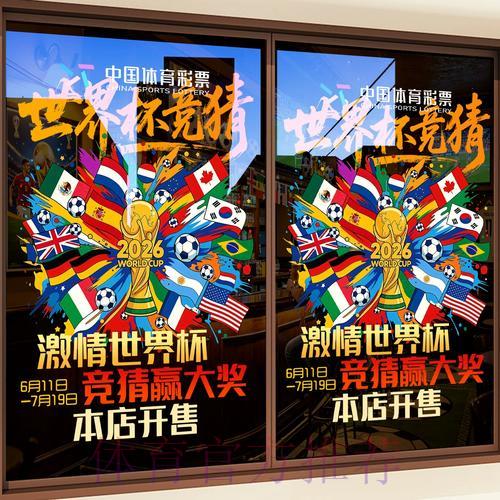 世界杯竞猜平台是否值得信赖？深度评测全面解析